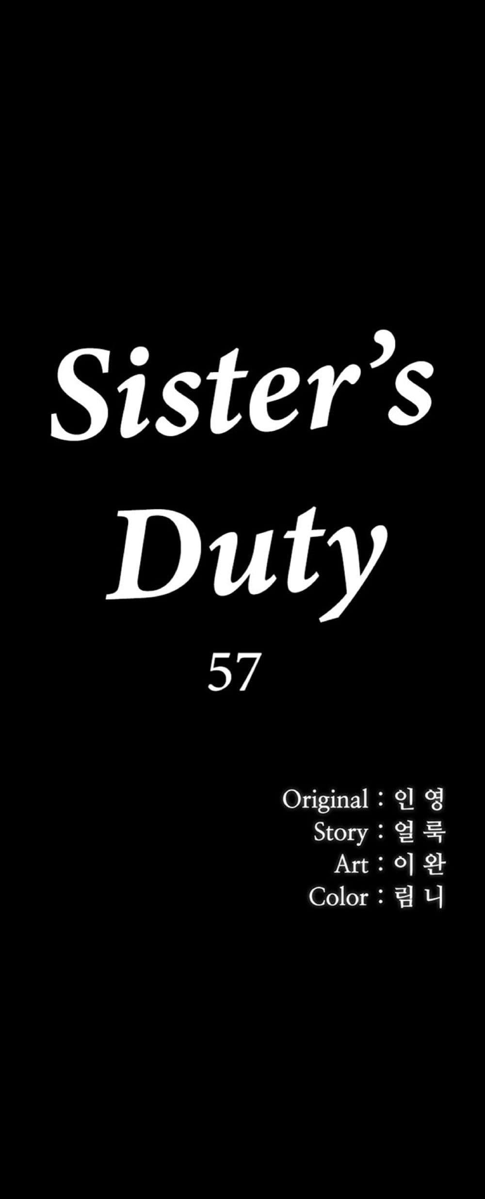 Sister's Duty 57-57