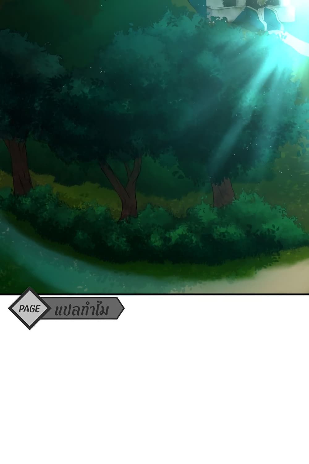 Lost Domain 9-9