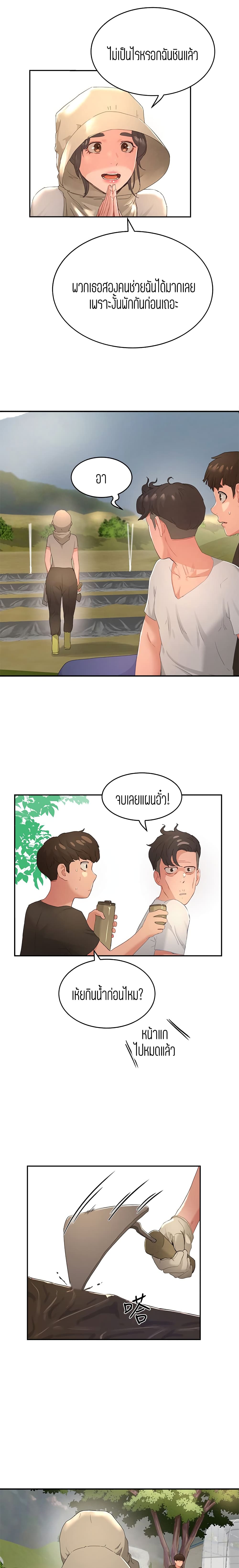 In the Summer 27-27