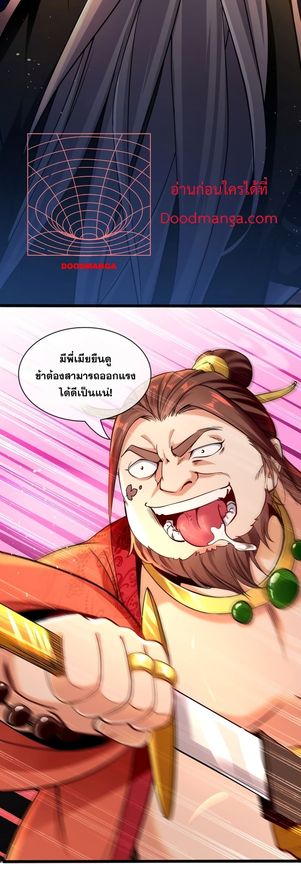 The Ten Great Emperors At The Beginning Are All My Apprentices 2-2