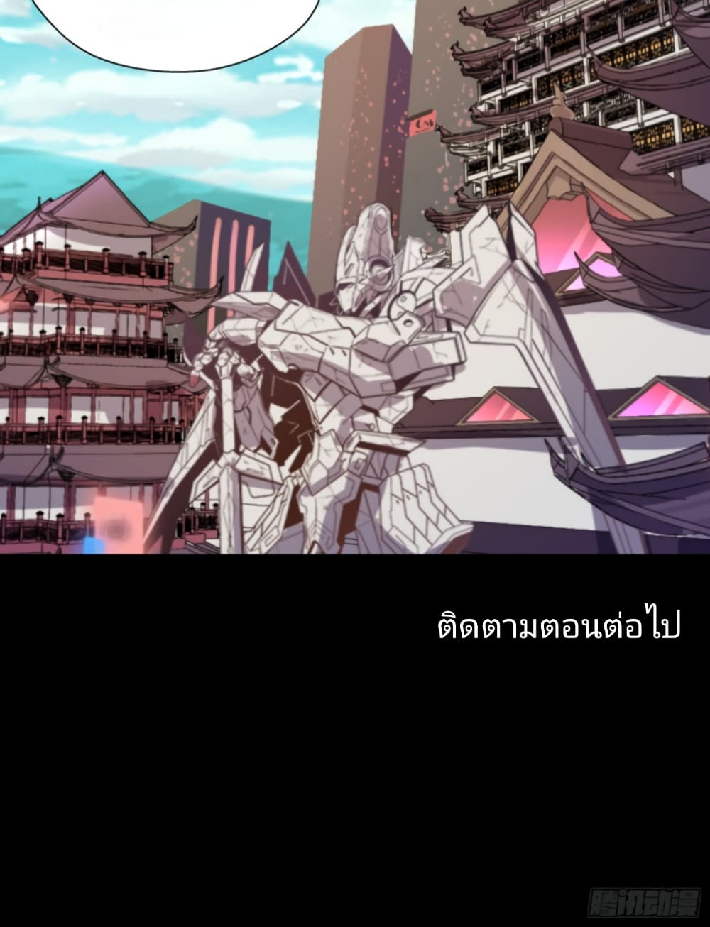 Legend of Star General 4-4