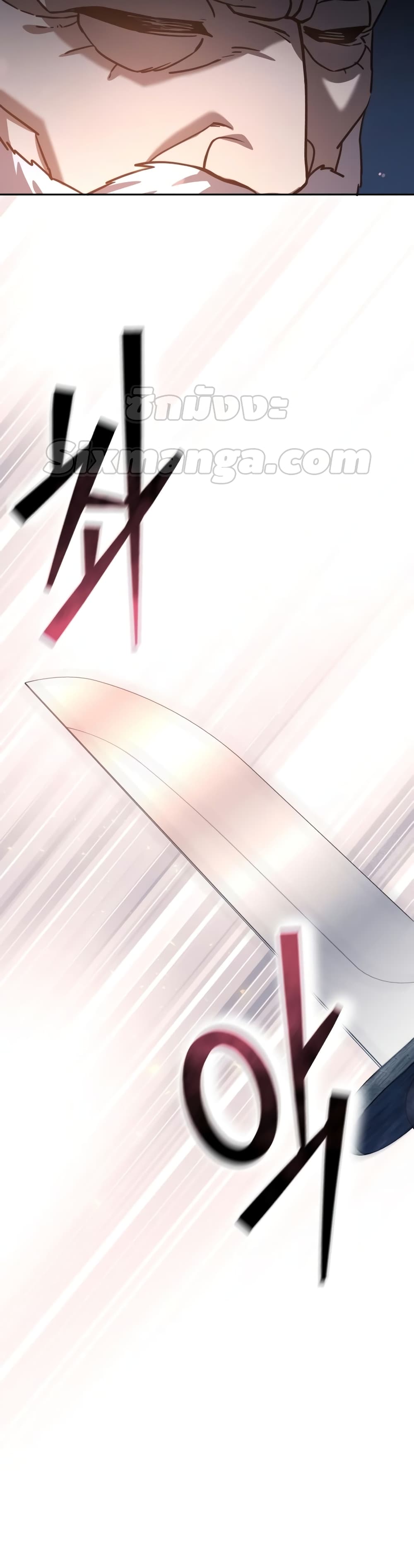 Star-Embracing Swordmaster 5-5