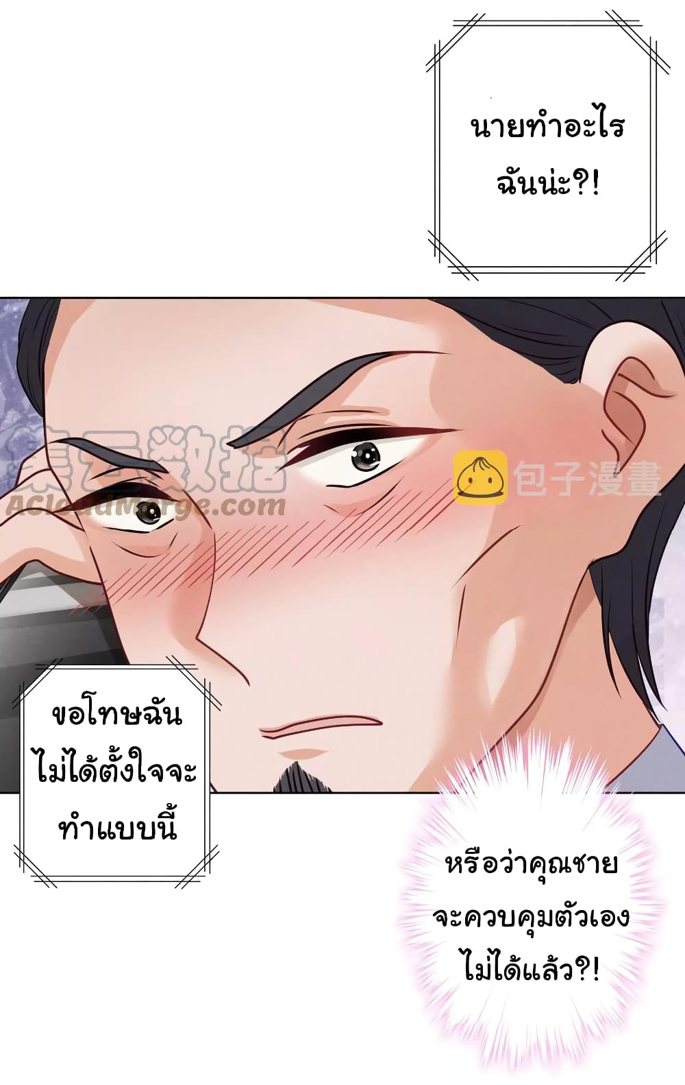Lu Feng is the Best Son-in-law 178-178