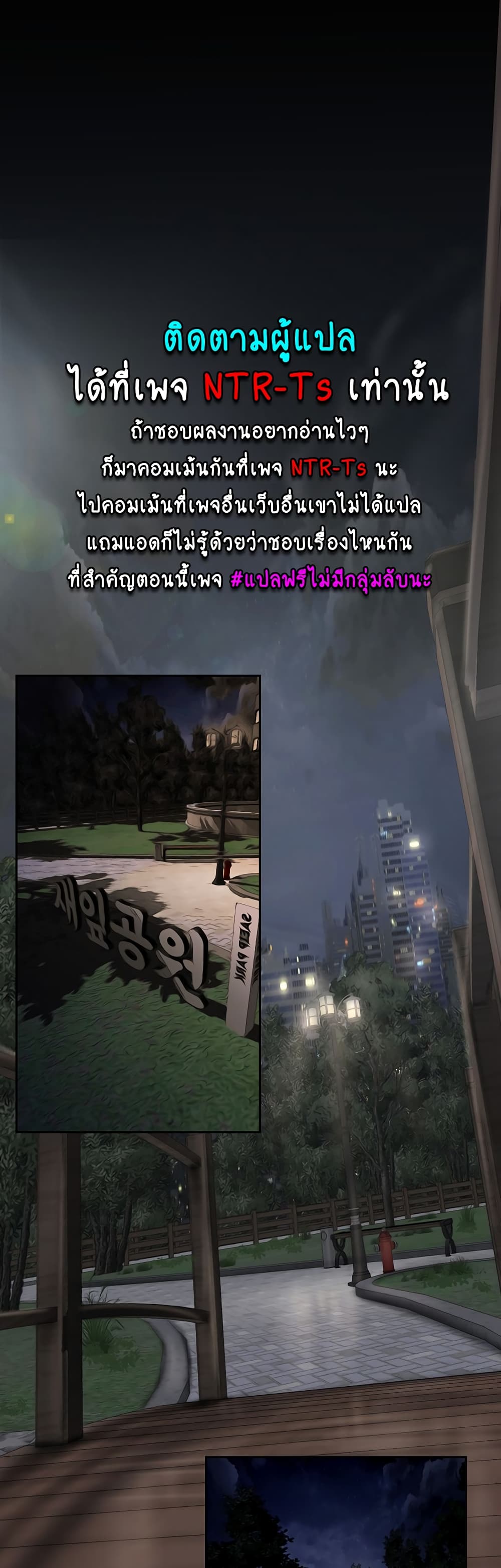 A Wonderful New World 217-217