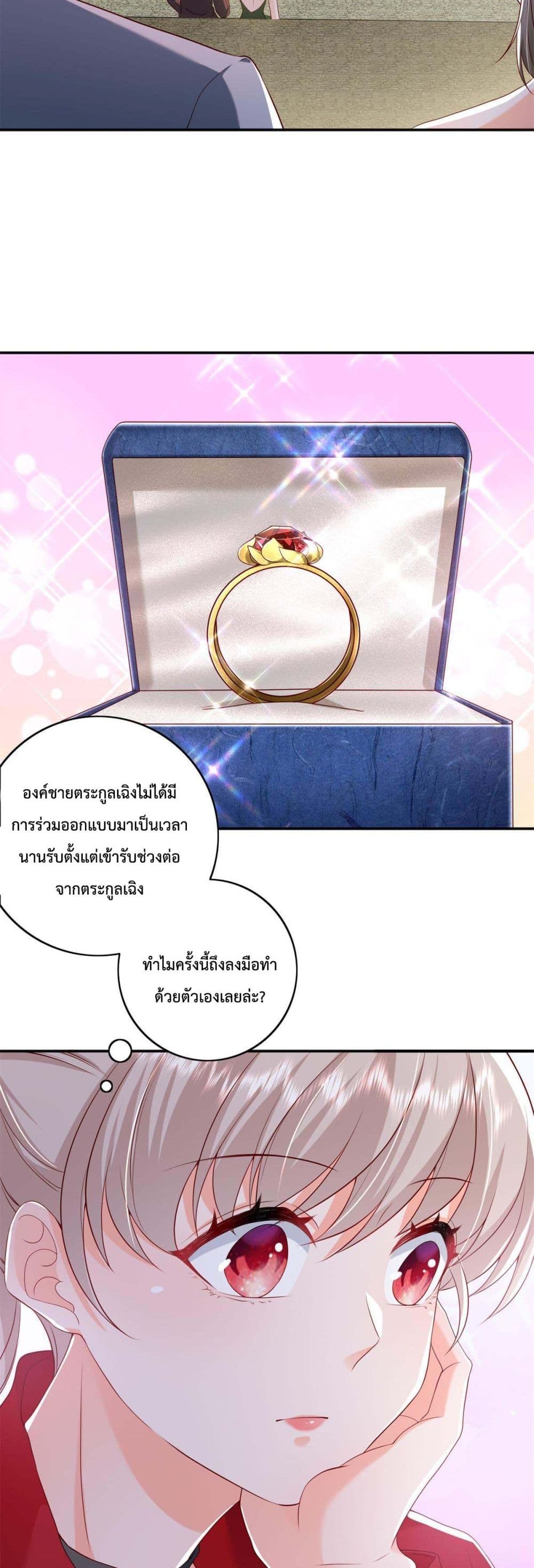 Declaration of love 15-15