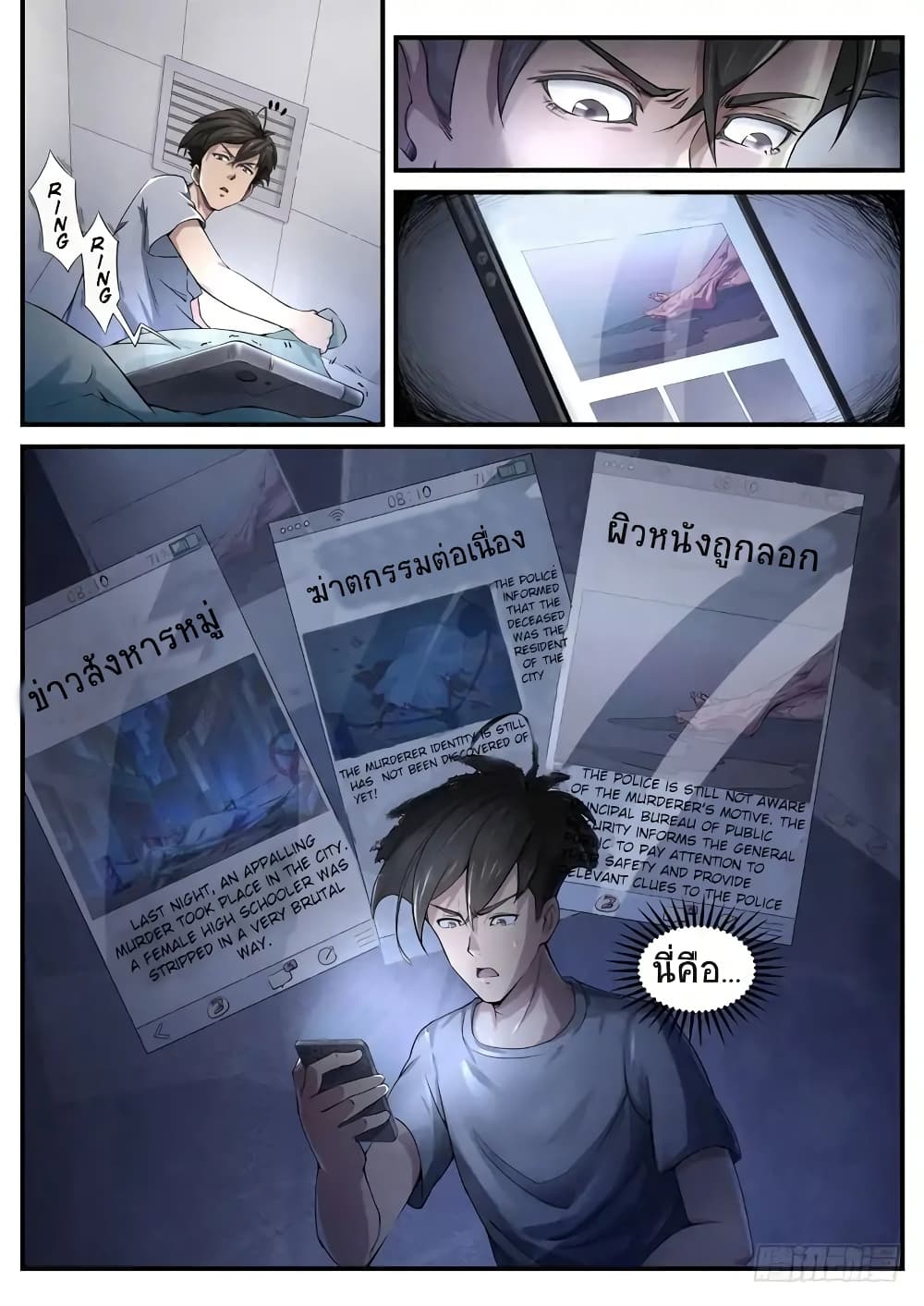 The Missing Gate 2-2
