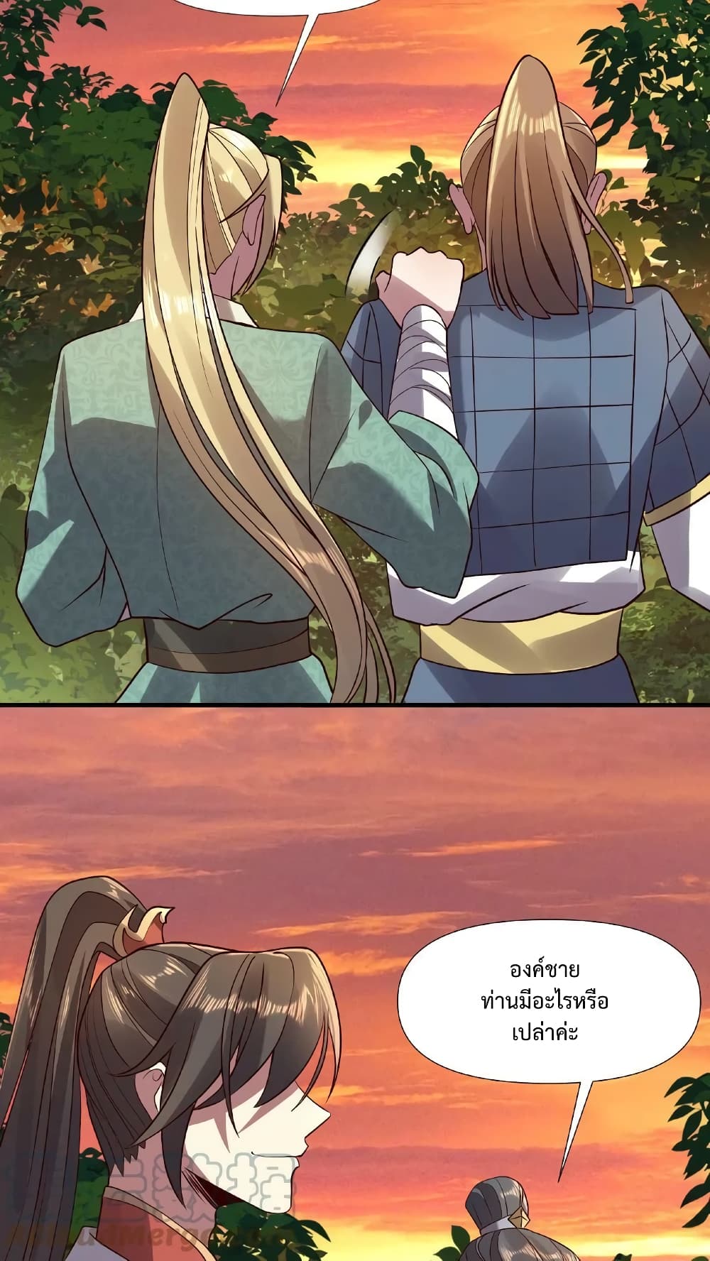 I Was Summoned to Help The Empress 15-15