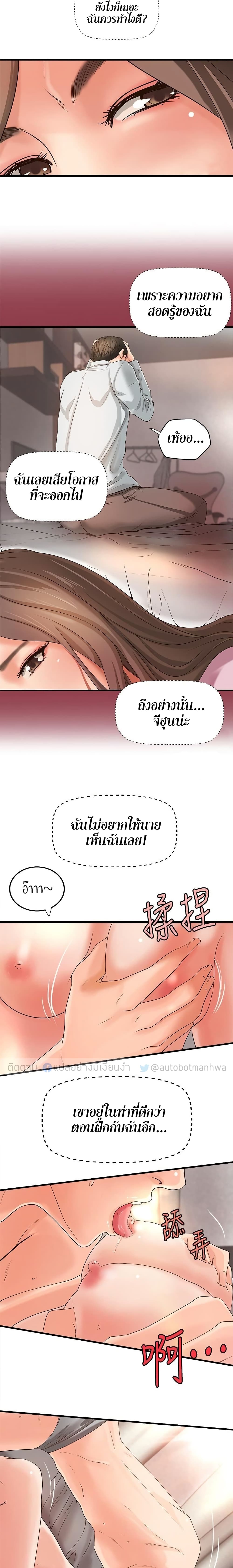 Sister's Sex Education 15-15