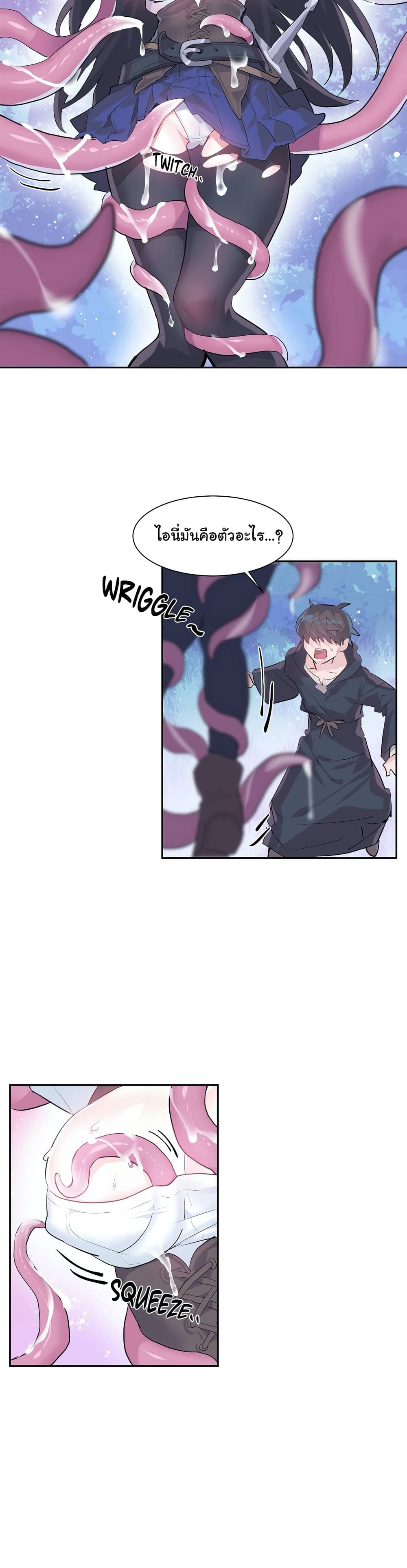 Log in to Lust-a-Land 4-4