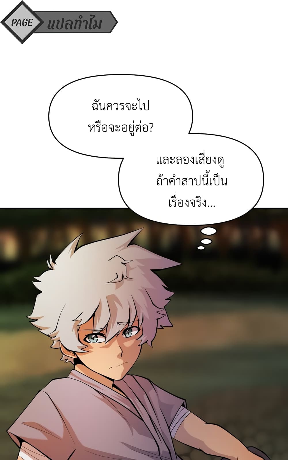 Lost Domain 23-23