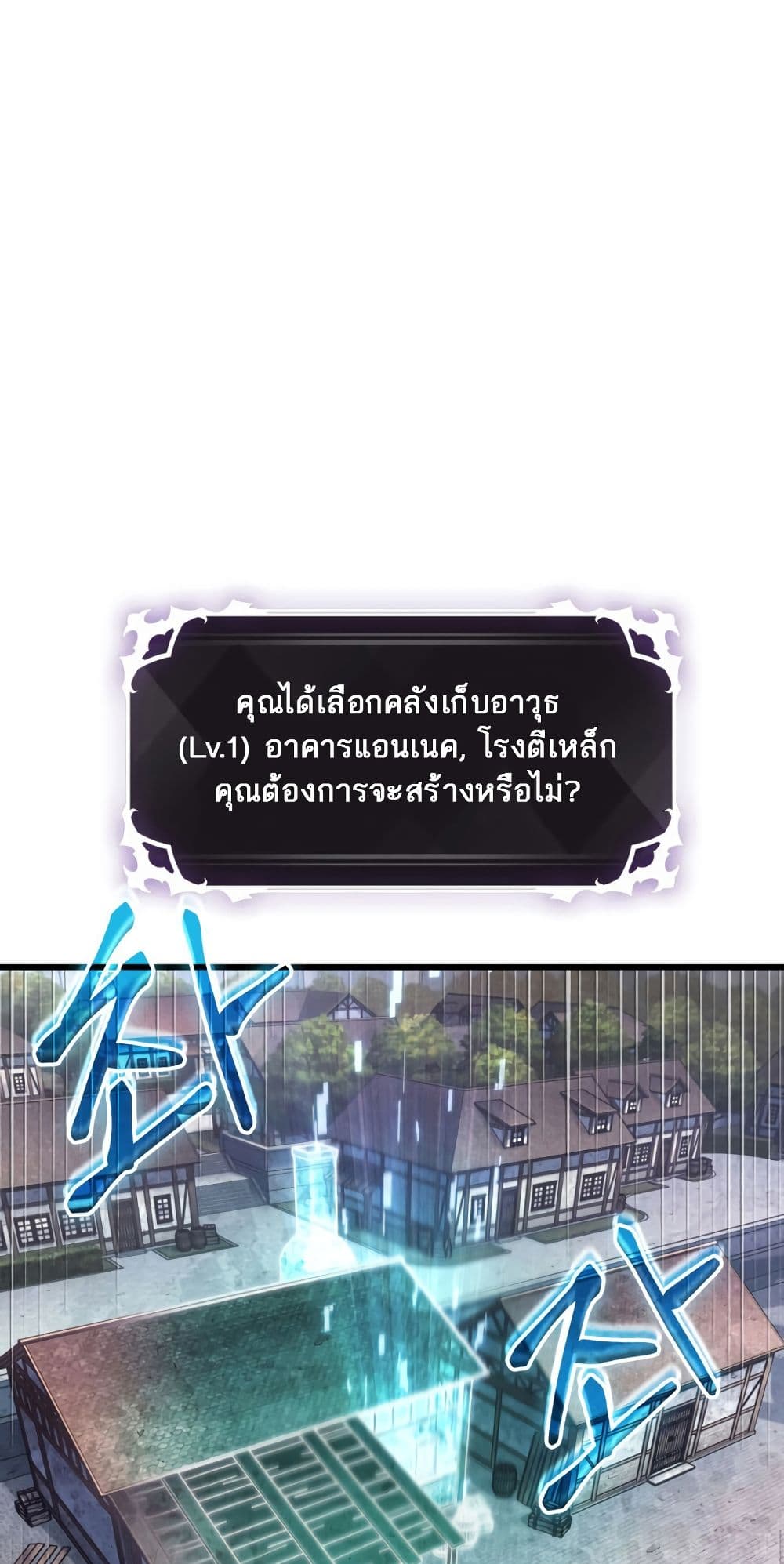 Pick Me Up, Infinite Gacha 5-5