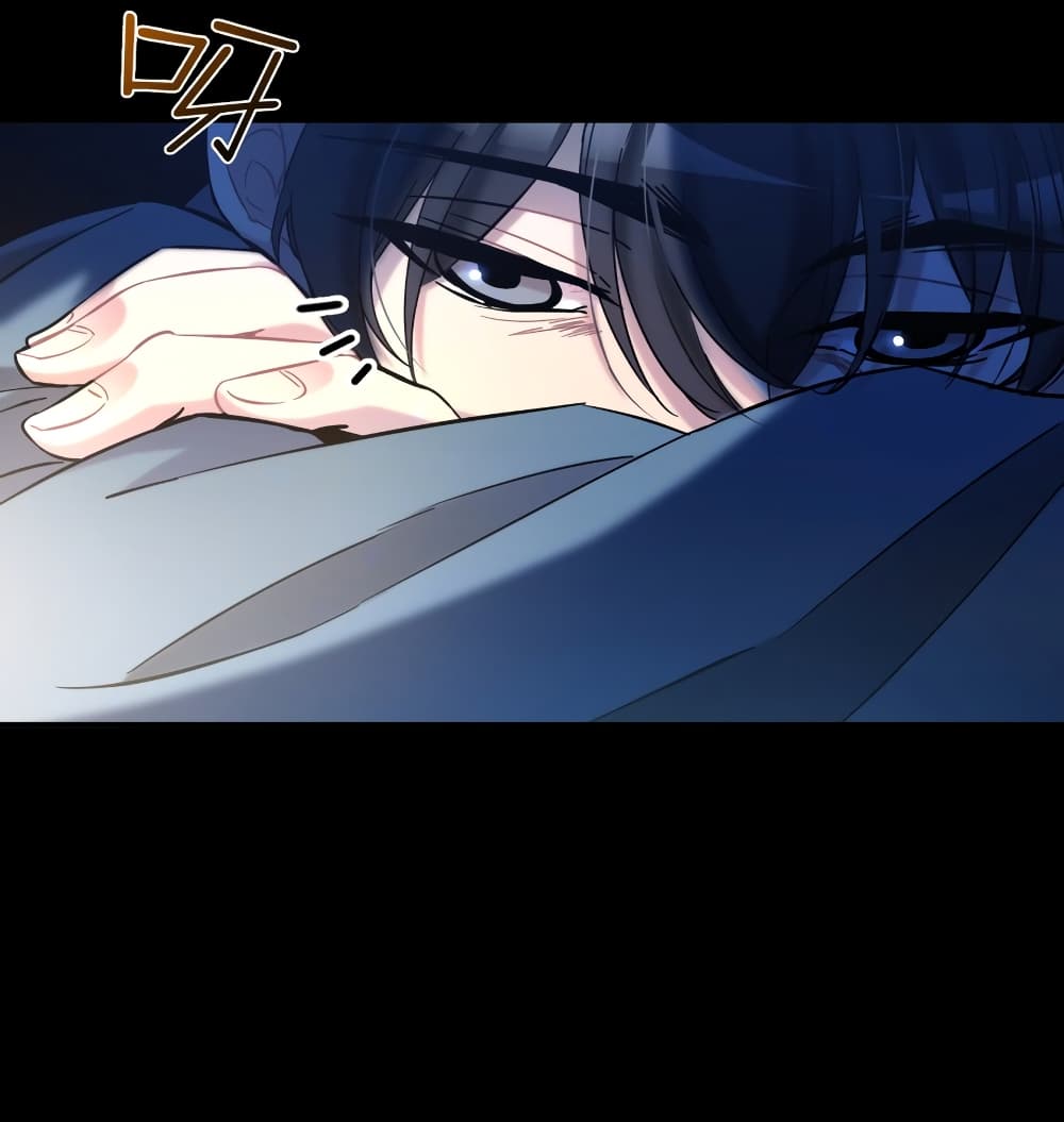 Anemone : Dead or Alive 4-4