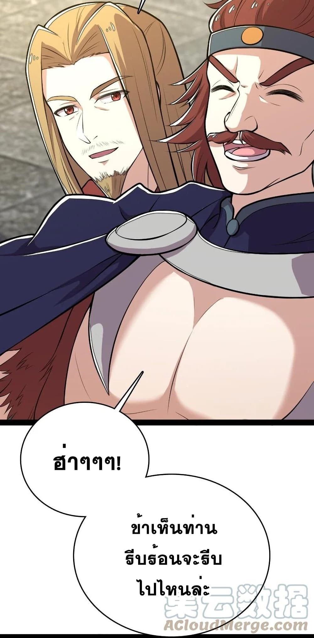 The Martial Emperor's Life After Seclusion 99-99