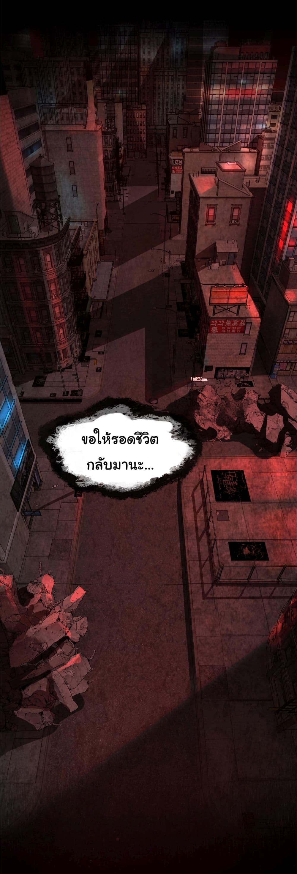 I Play the Horror World as a Simulation Game 11-11