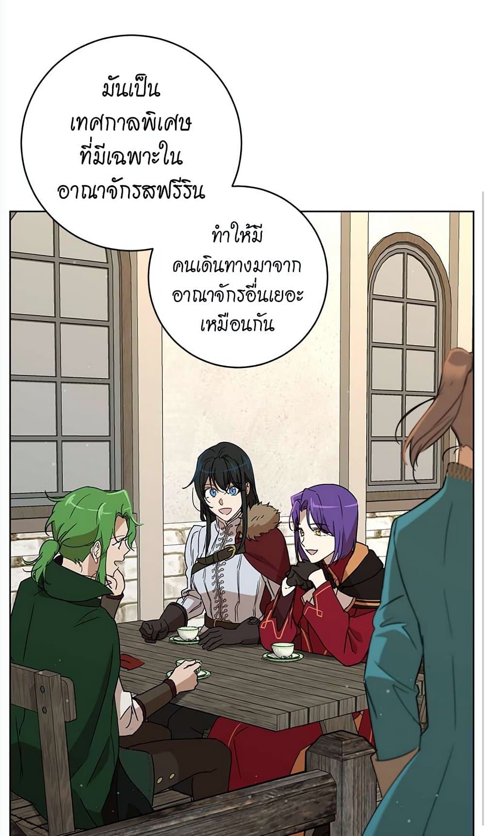 The Demonic Contract 67-67