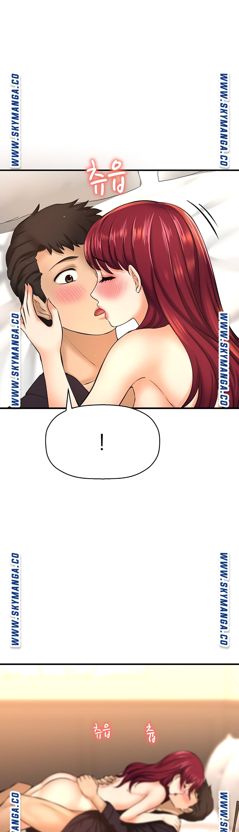 I Want to Know Her 13-13