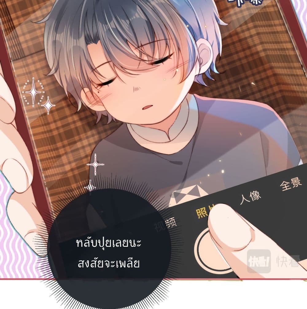 Who are you 11-11