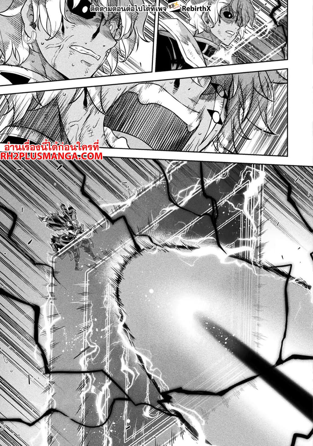 Drawing: Saikyou Mangaka Wa Oekaki Skill De Isekai Musou Suru! 94-94