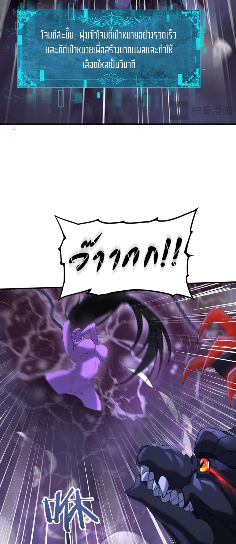 I am Drako Majstor 8-8