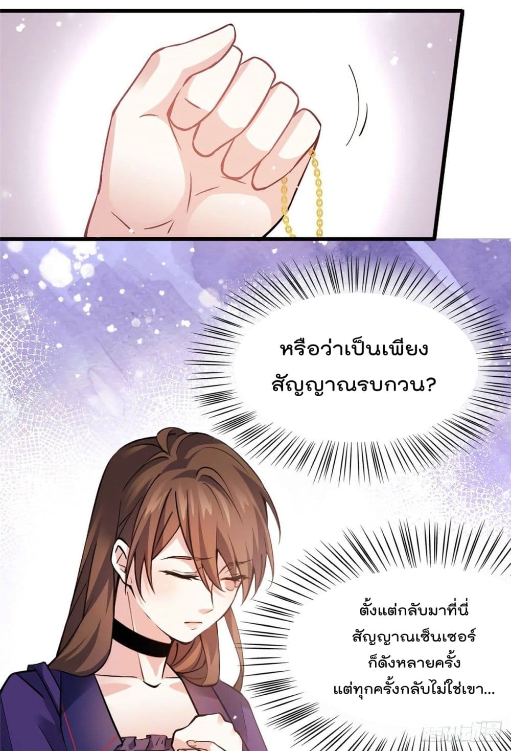 Nancheng waits for the Month to Return คุณชายหนางเฉิง คุณต้องเป็นของฉัน 8-8
