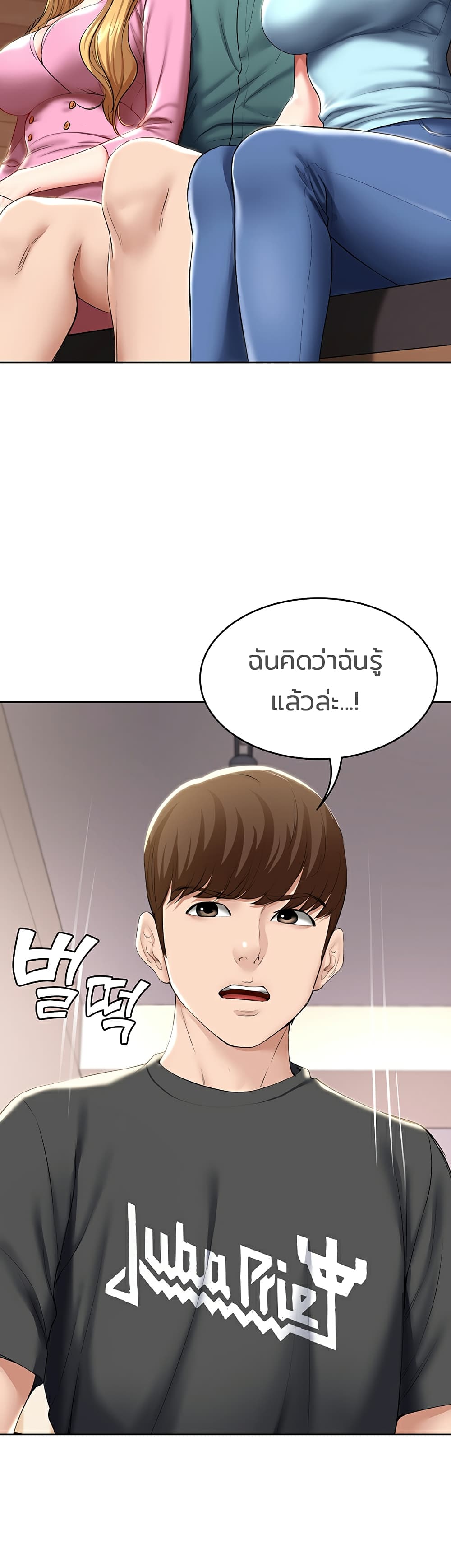 Boarding Diary 41-41