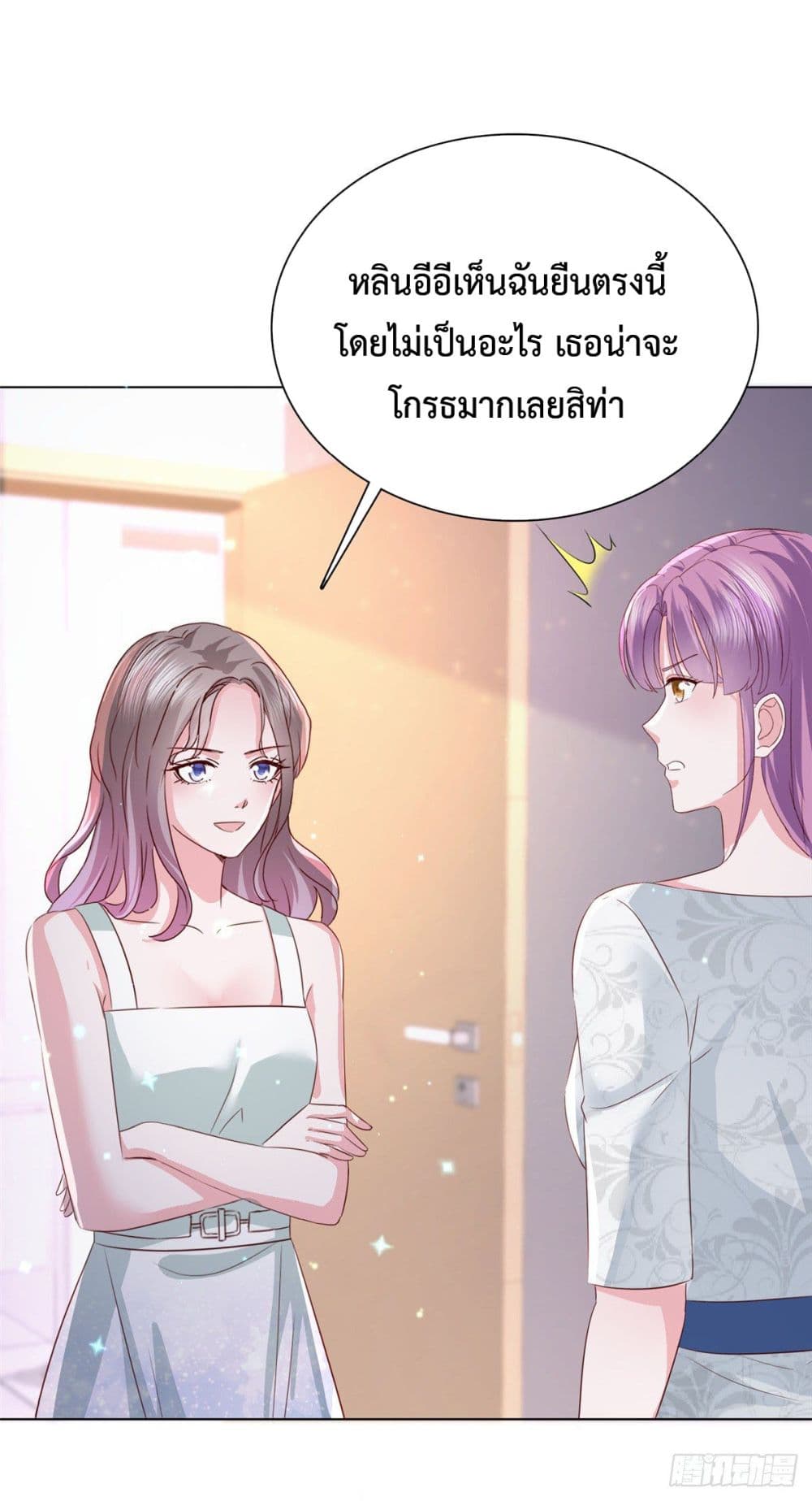 The Way To Your Heart 16-16
