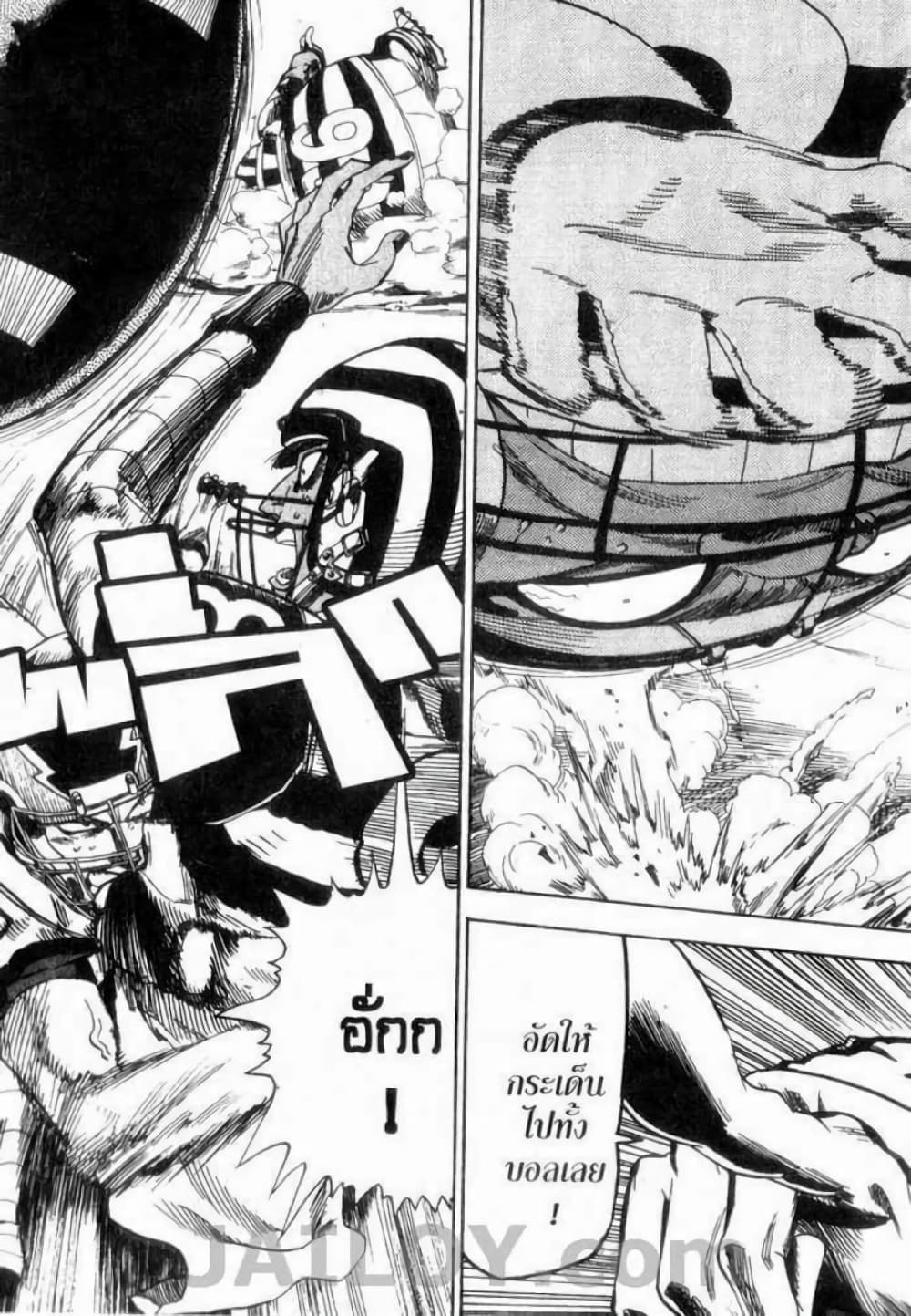 Eyeshield 21 44-44