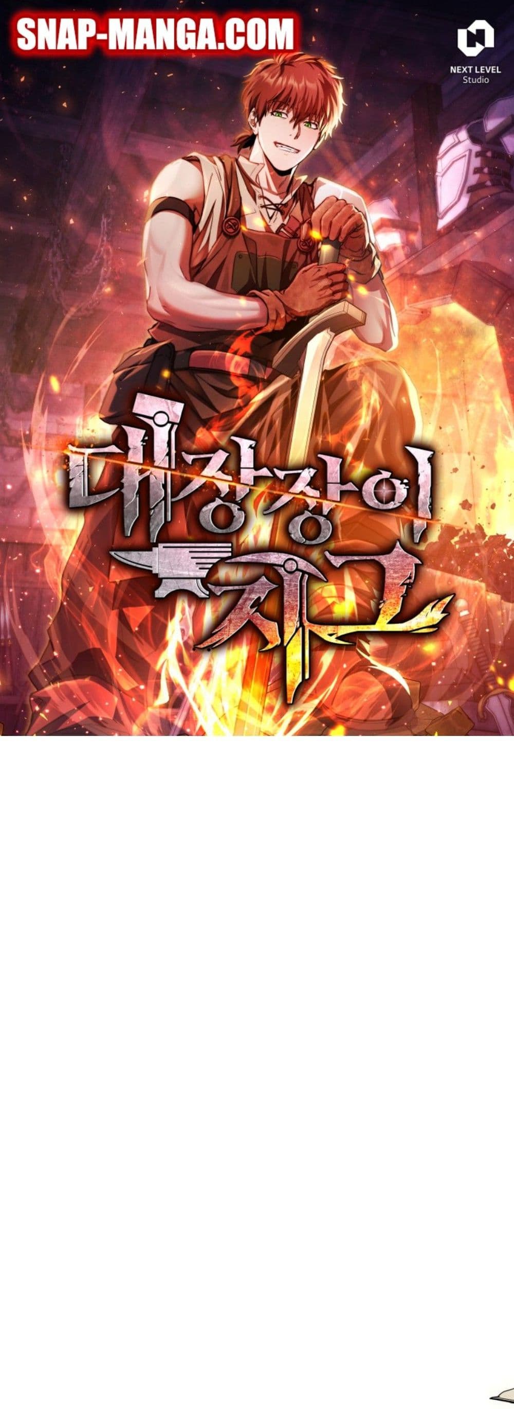 Legendary Blacksmith’s Vengeance 11-11