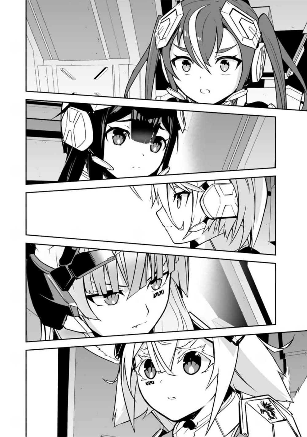 Yuusha Shoutai Kamoku Yuusha Wa Nagisa Renai 37-37