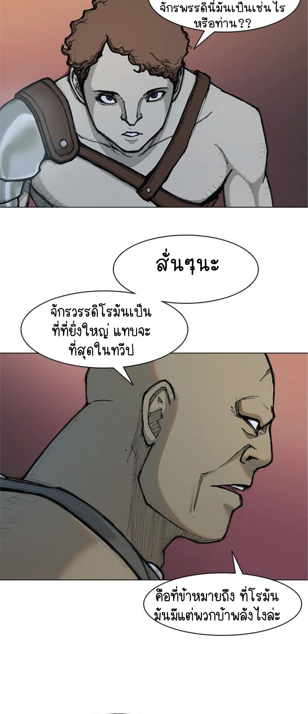 The Long Way of the Warrior 15-15