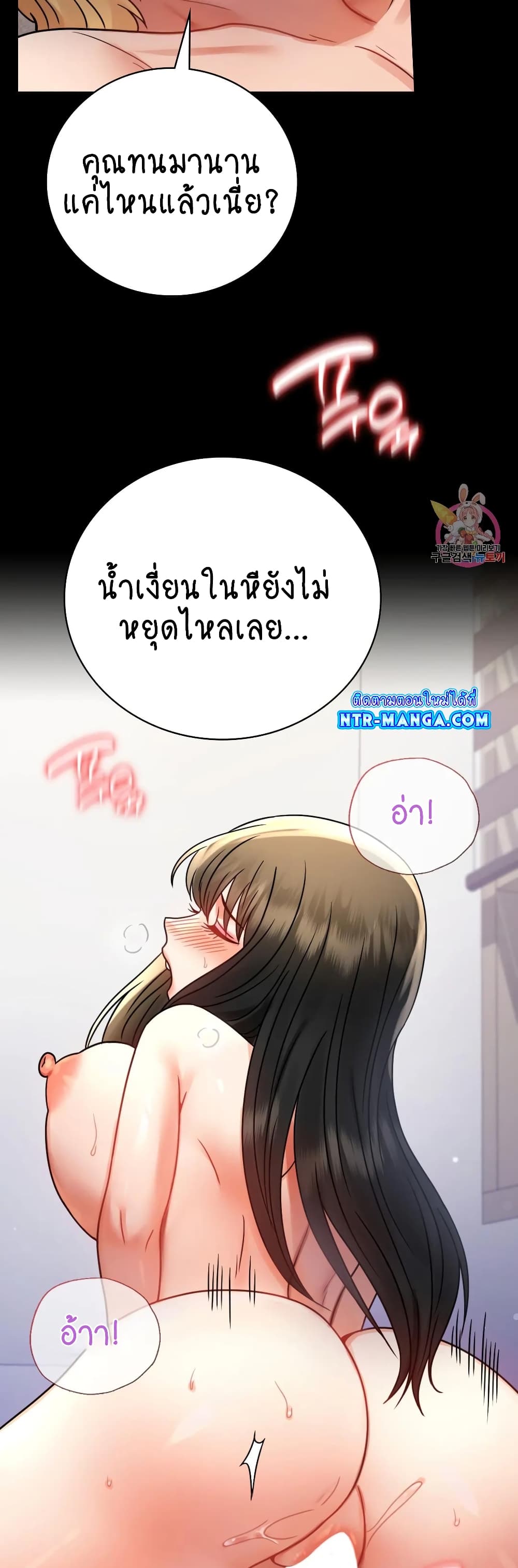 iLLiciTLove 57-57