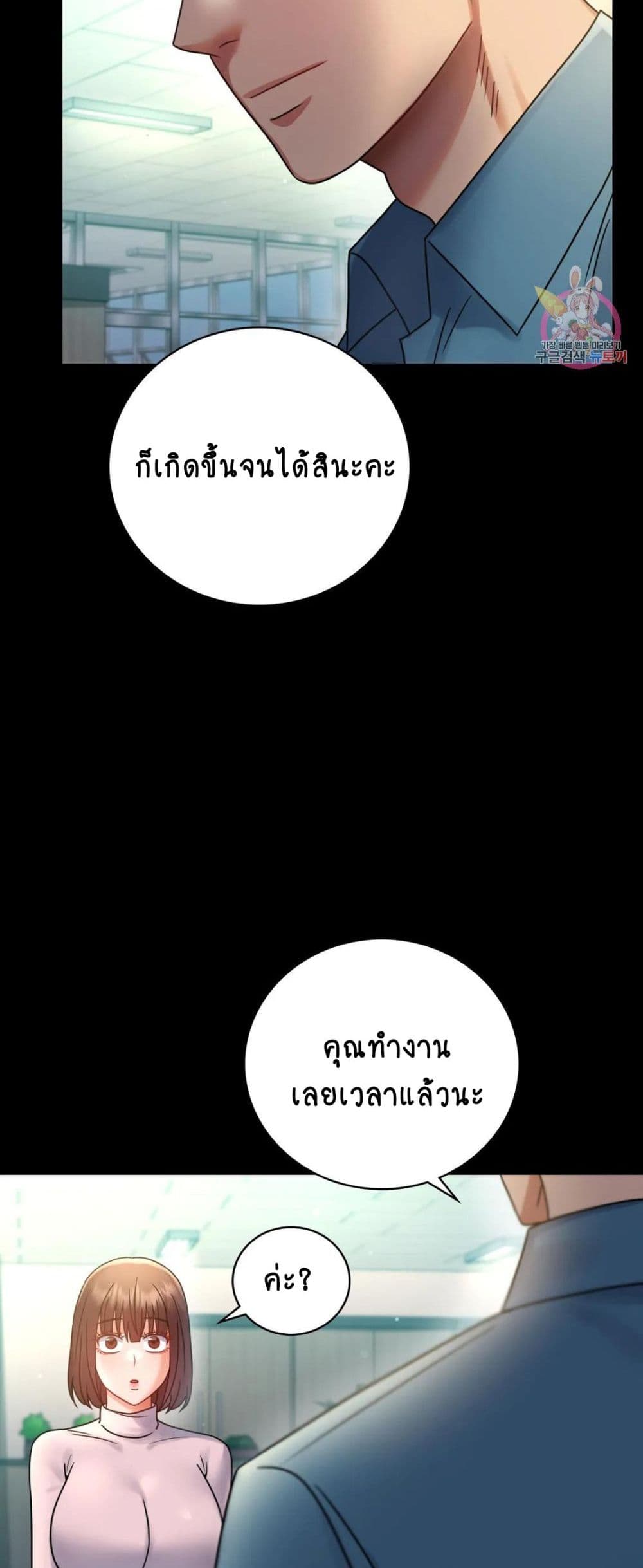 iLLiciTLove 65-65