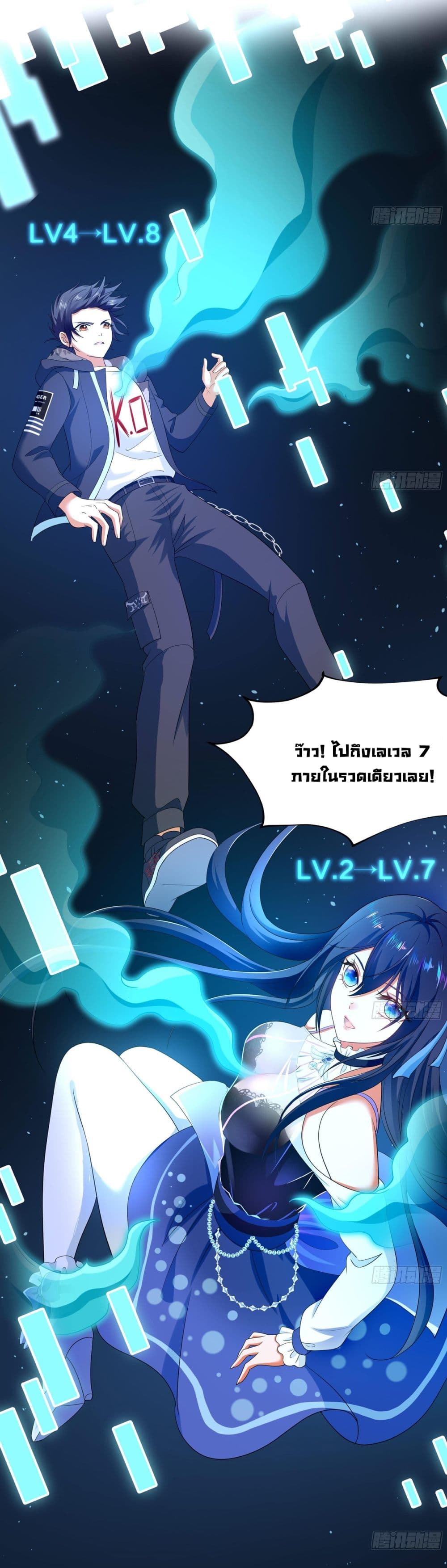 I Opened the Harem in the Underworld 6-6