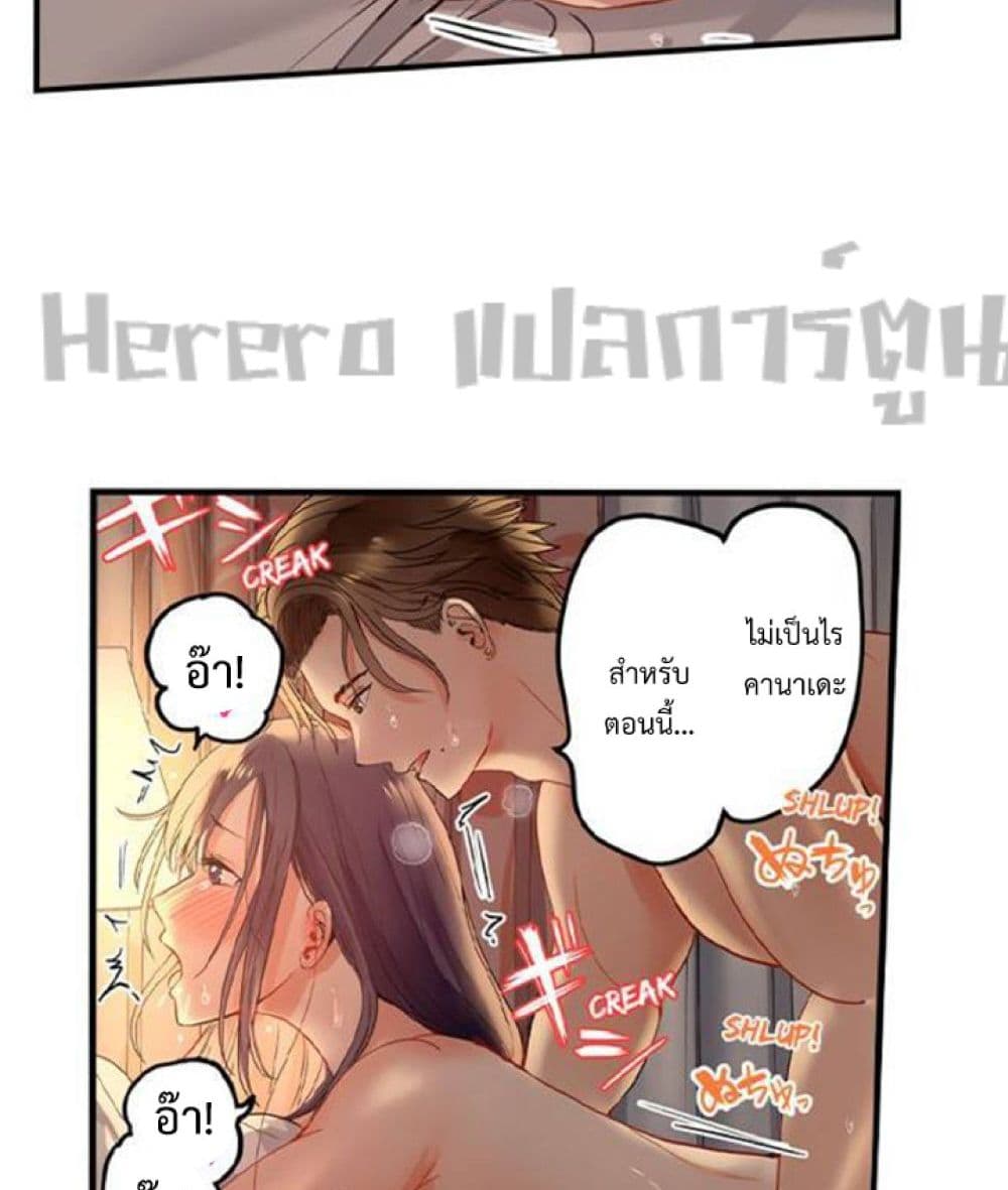 Married Couple Swap ~He’s Better Than My Husband~ 30-30