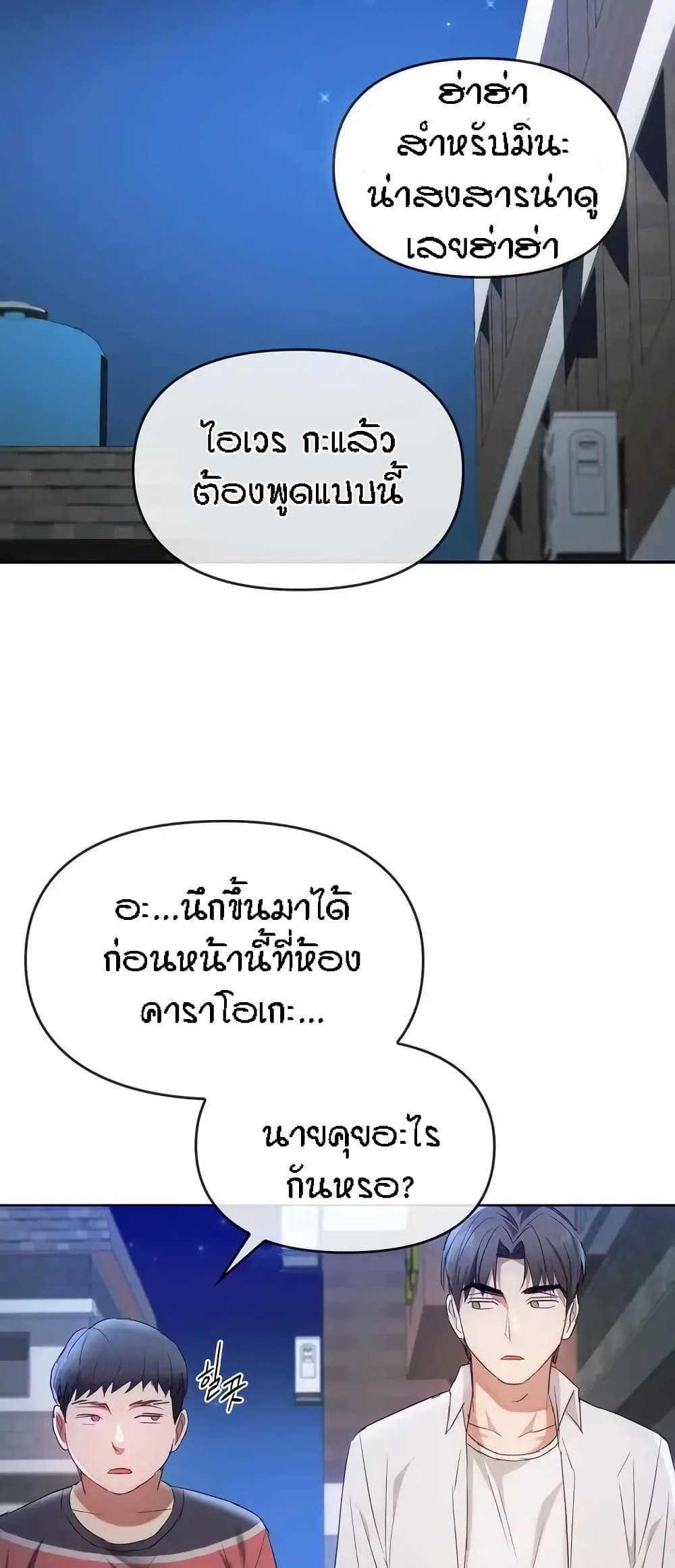 Seducing Mother 18-18