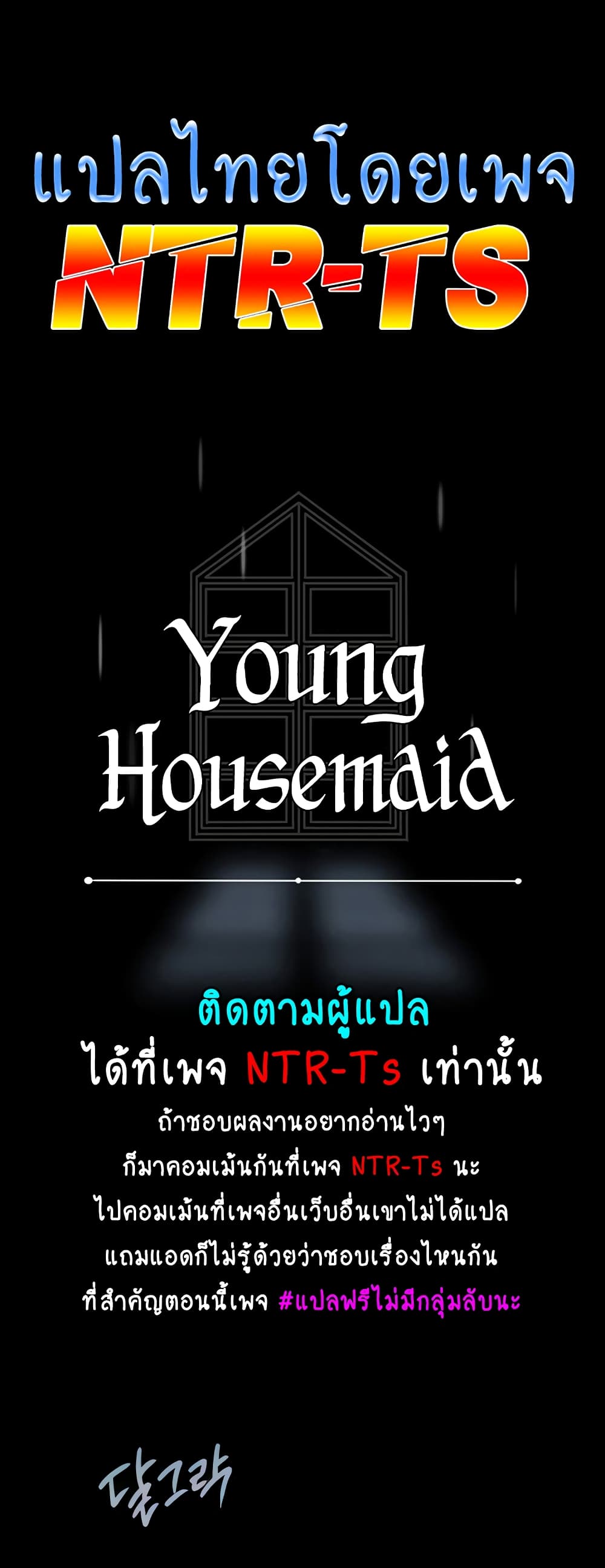 A Young Maid 34-34