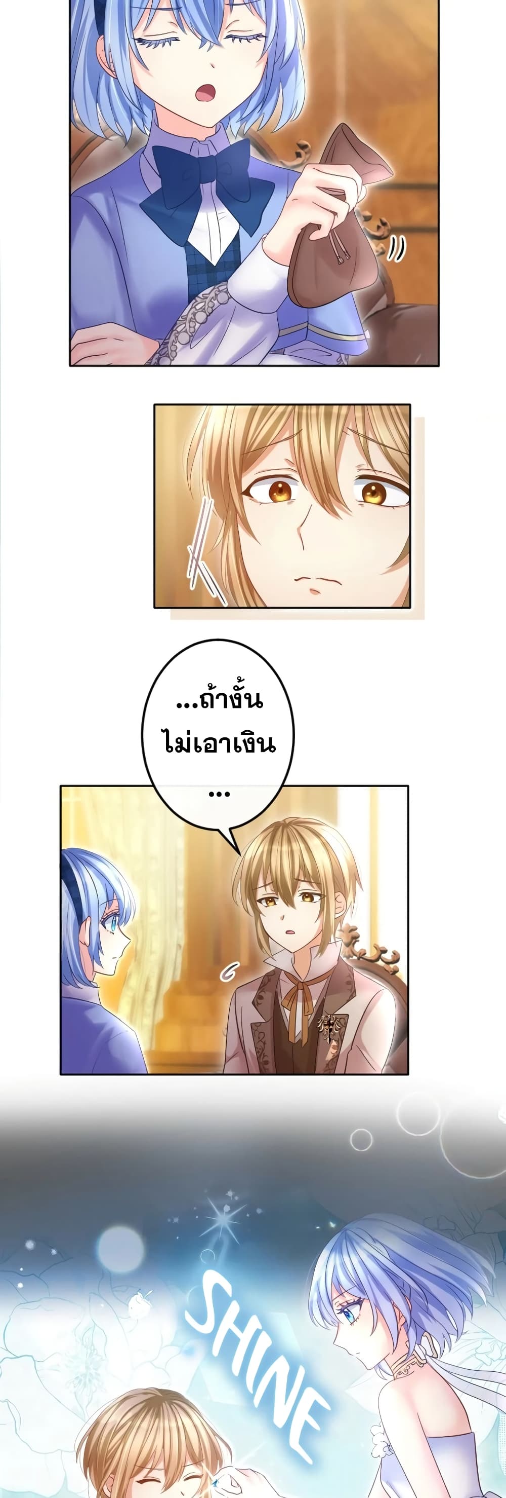 The Precious Girl Does Not Shed Tears 63-63