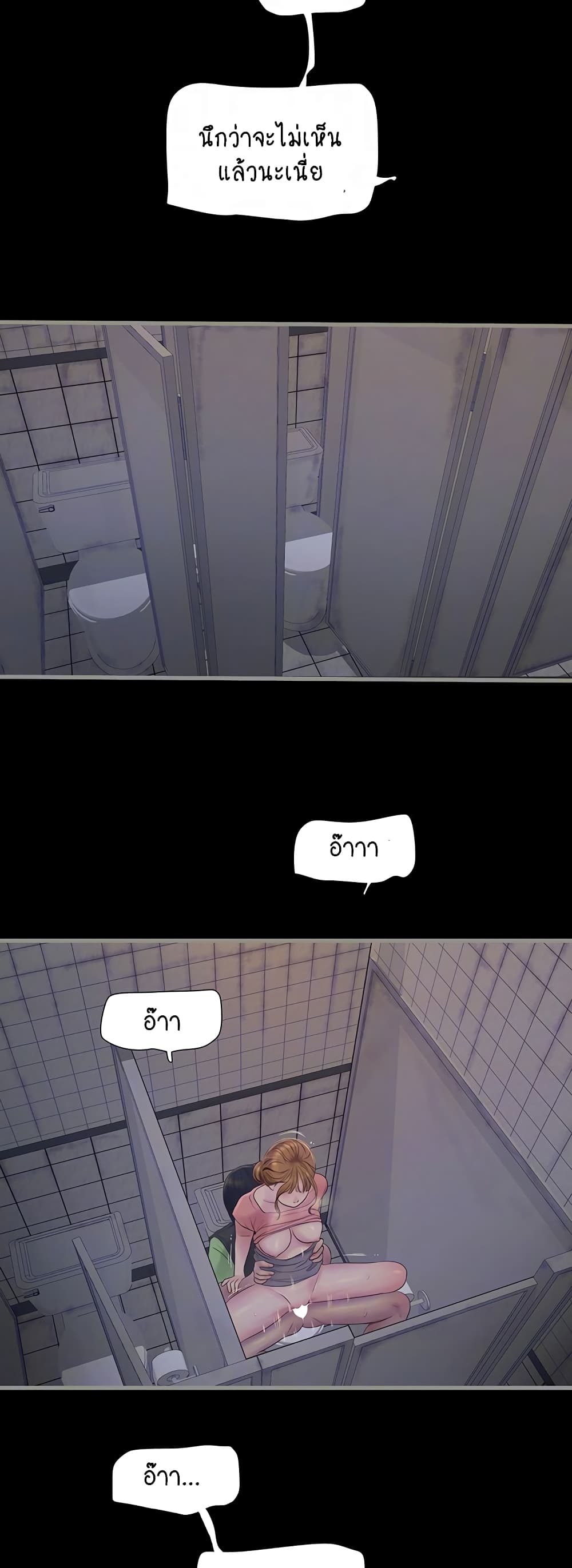 The Hole Diary 48-48