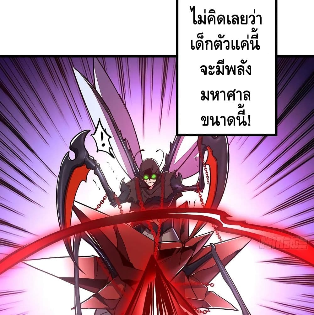 Undead King Beyond 118-118