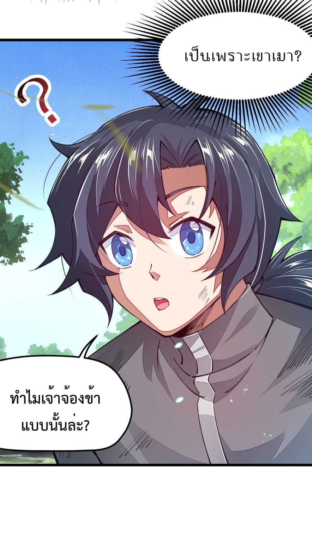 Sword God’s Life Is Not That Boring 14-14