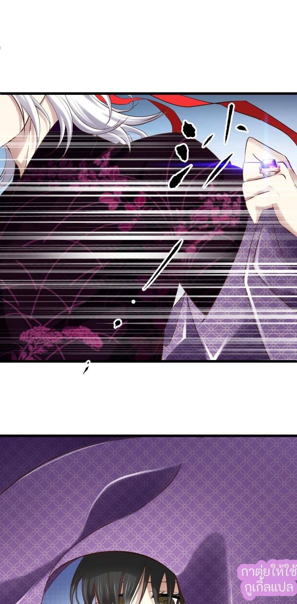 Ten Thousand Ways to Win Sexy Guys' Hearts 2-2