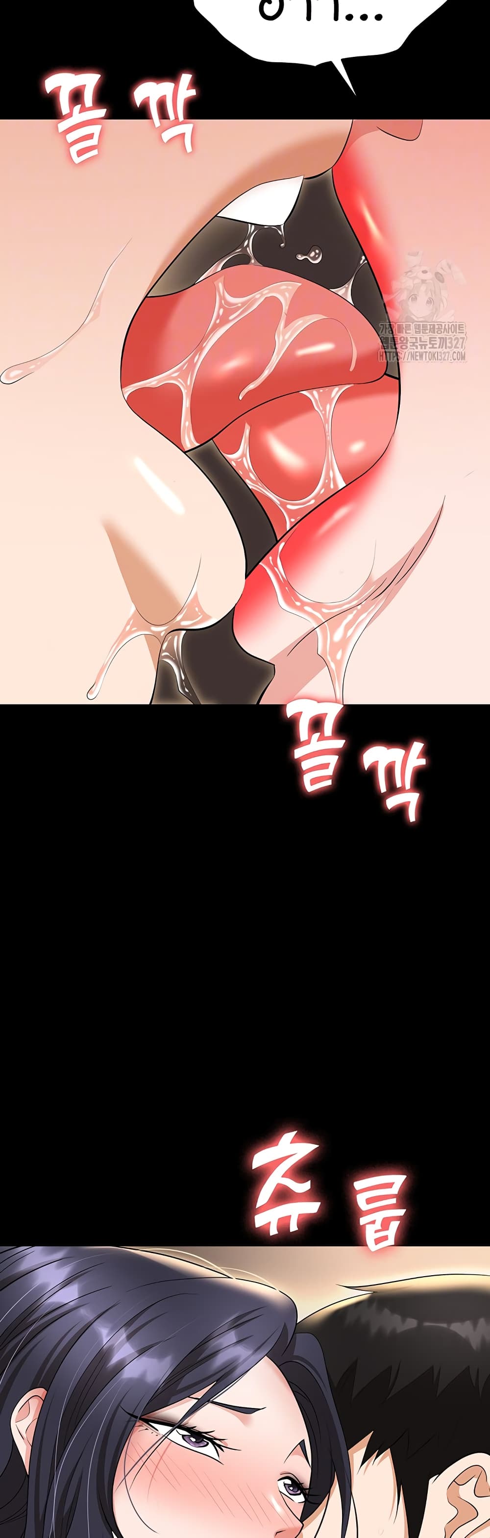 Trap 75-75