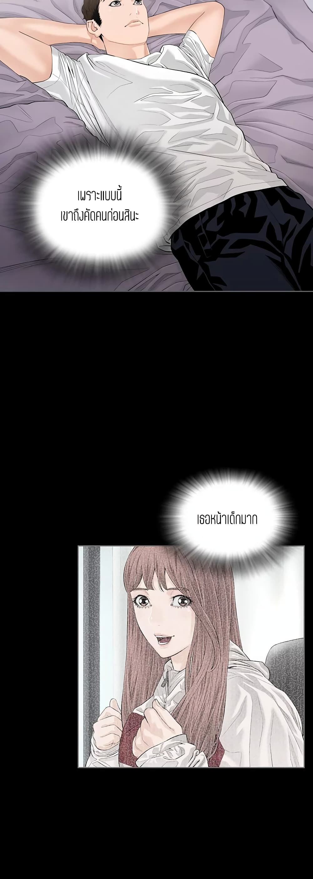 Blazing Sun 6-6