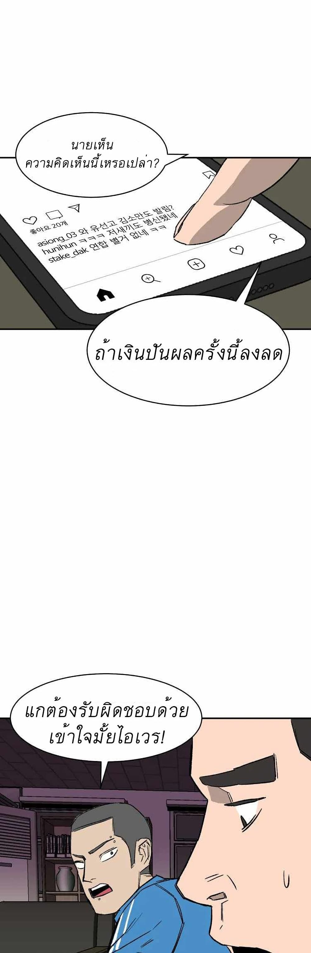 D-30 11-11