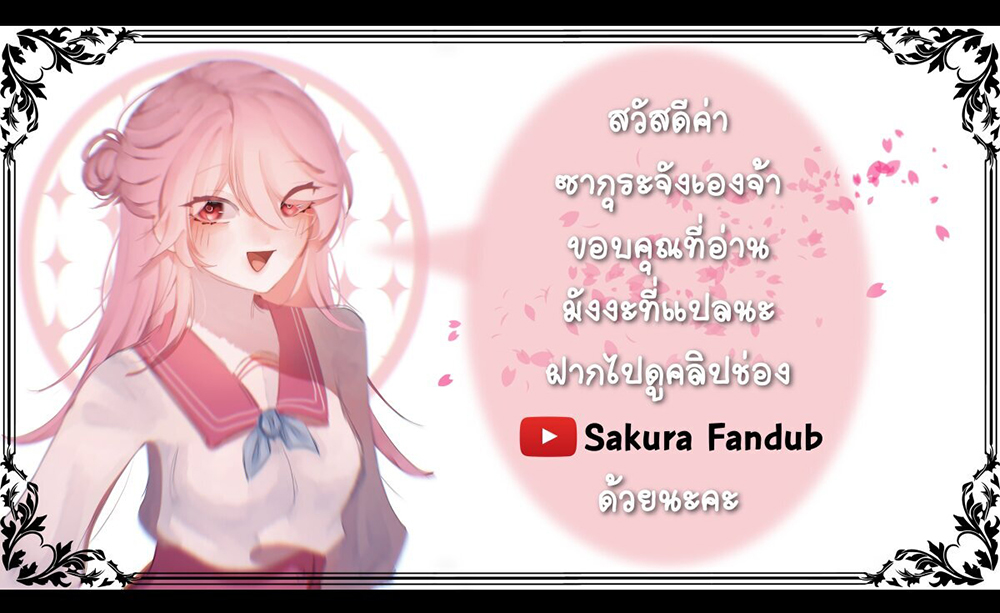 Kawaii Kouhai ni Iwasaretai 19-อยากให้บอกว่า“ของขวัญวันครบรอบ”