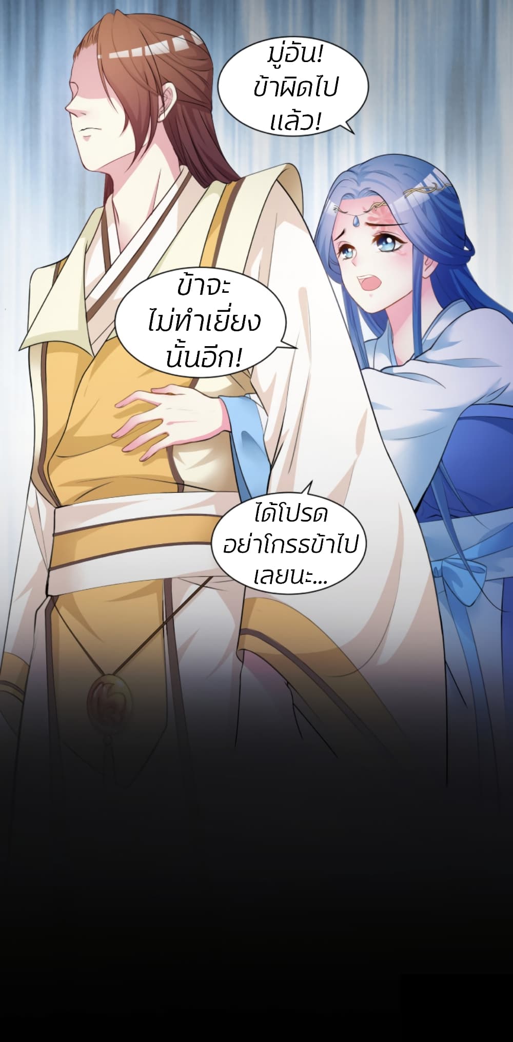 Poisonous Doctor: First Wife's Daughter 7-7
