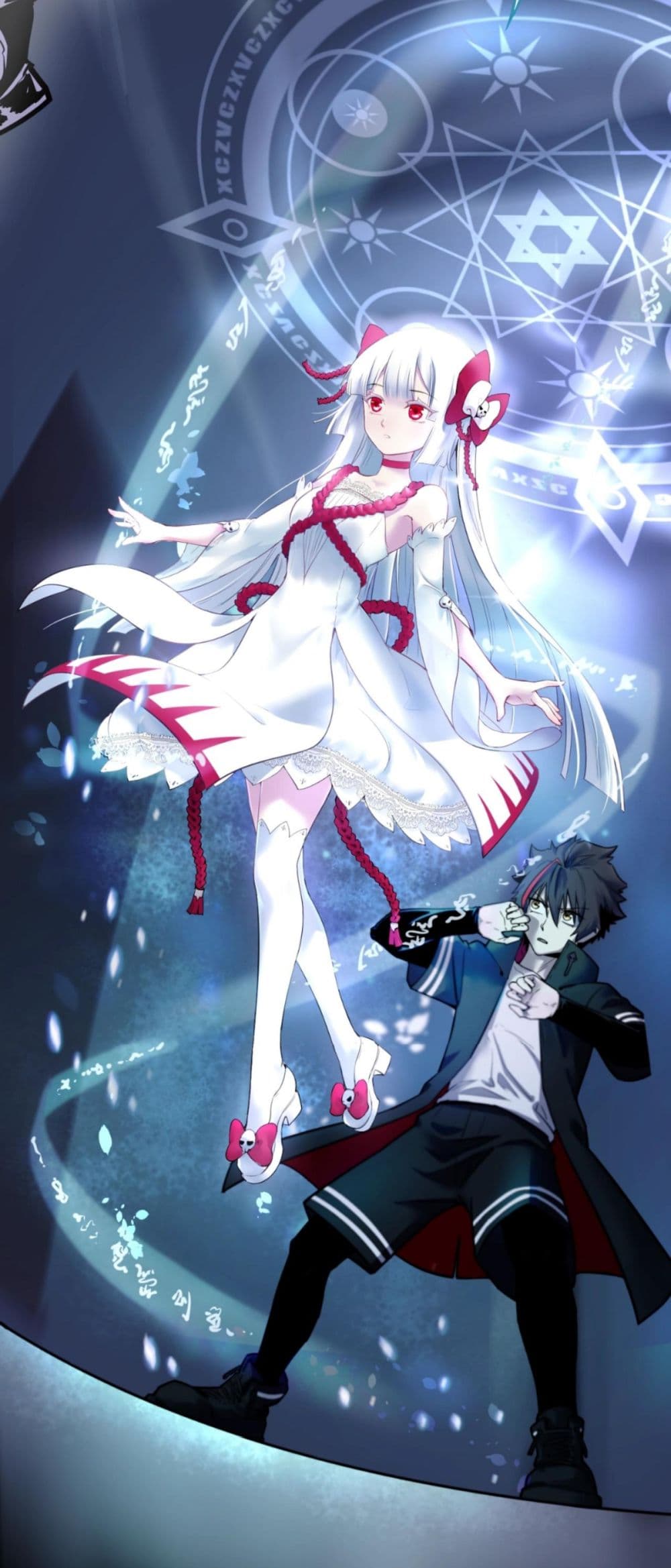 The Age of Ghost Spirits 1-1
