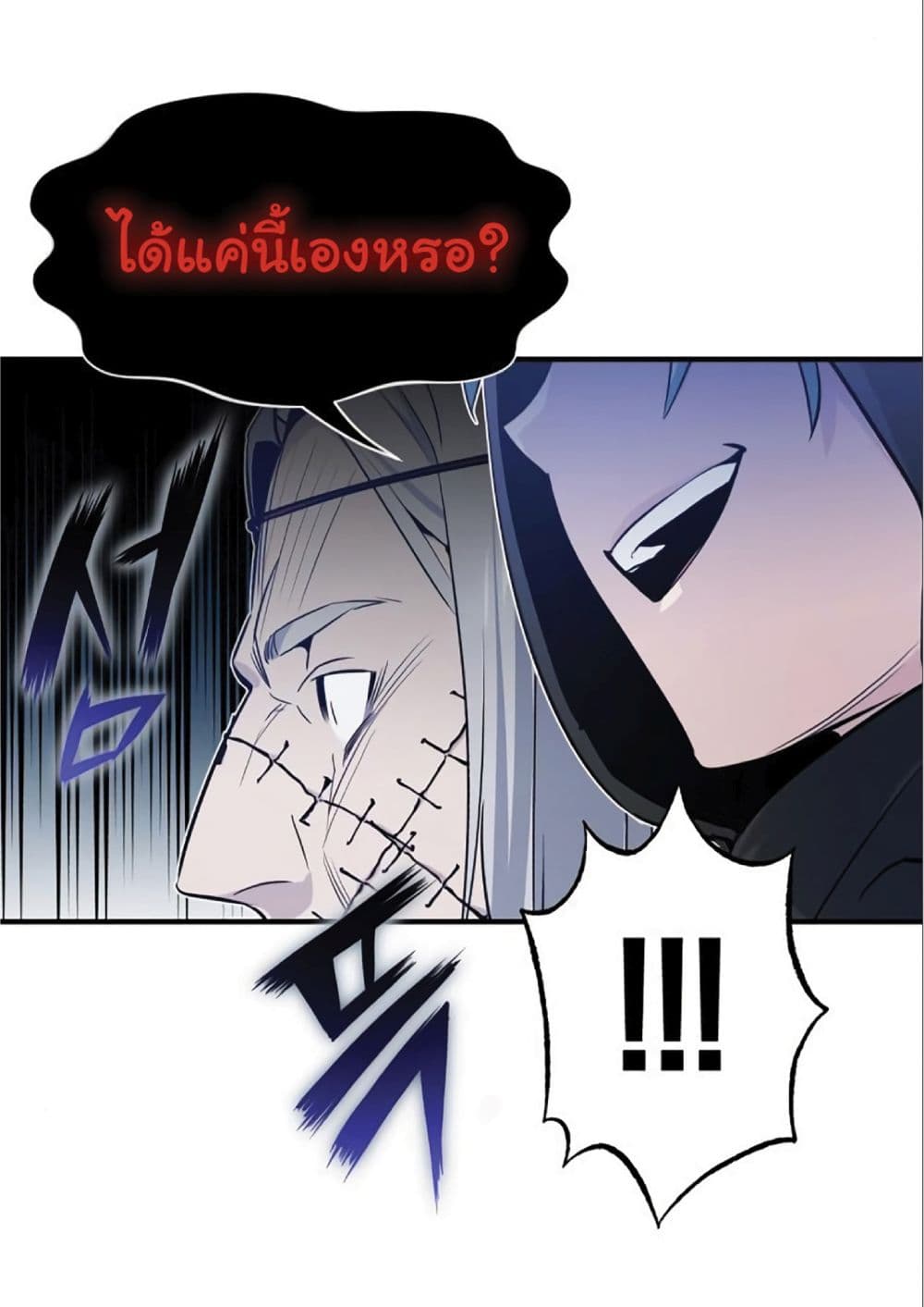 The Dark Magician Transmigrates After 66666 Years 4-4