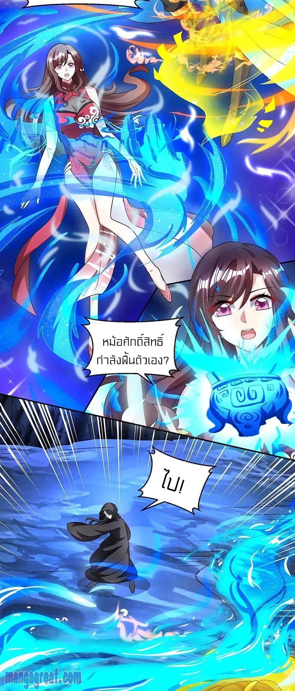 One Step Toward Freedom 146-146