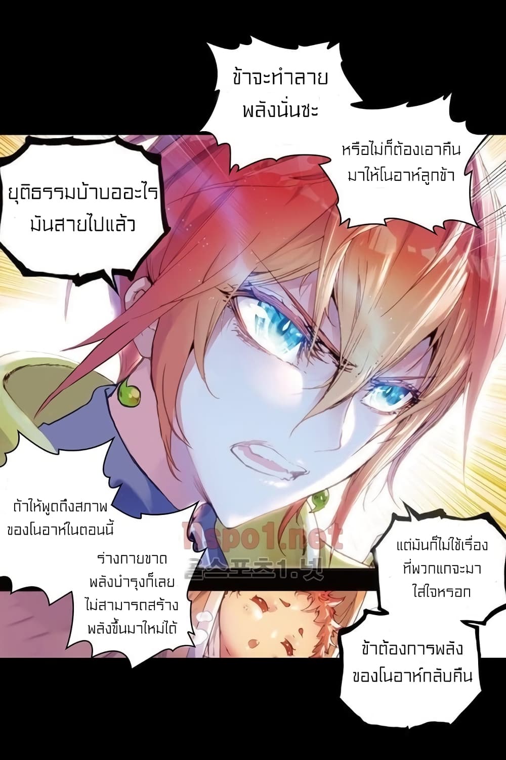 Perfect World 45-45